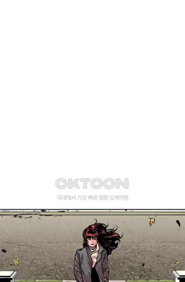 스파이더맨: 마일스 모랄레스 75화 30
