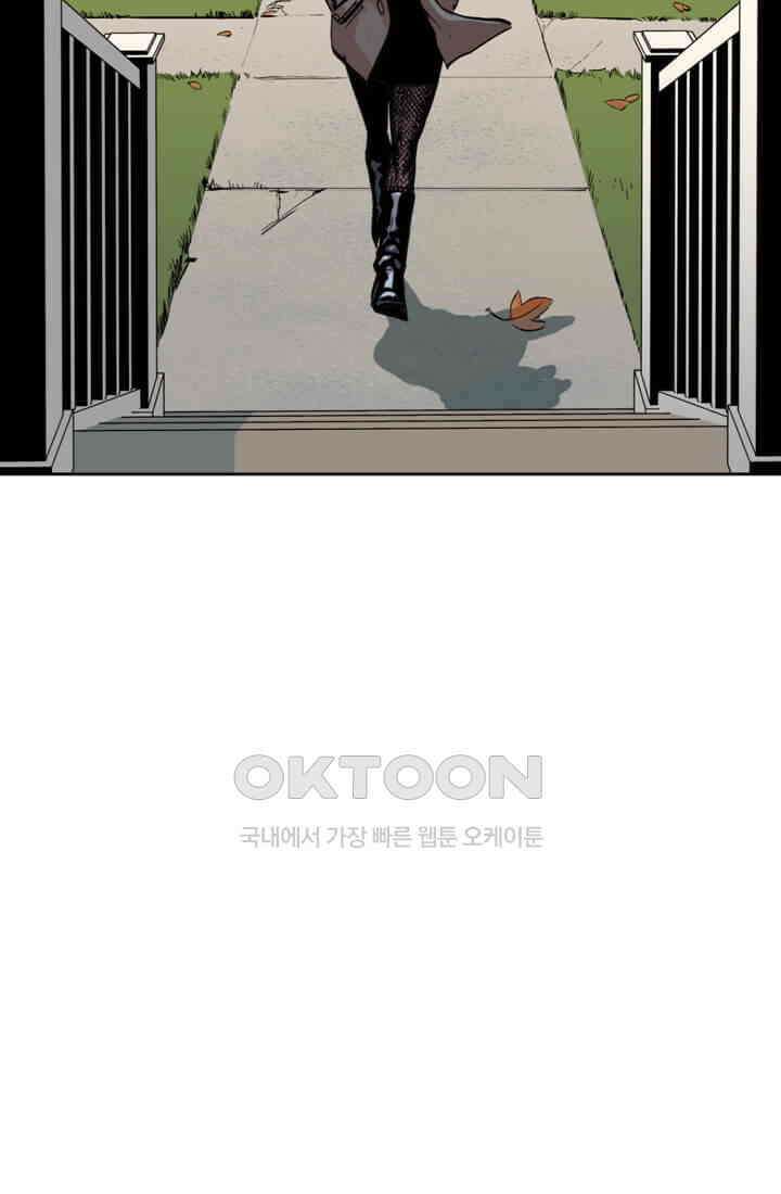 스파이더맨: 마일스 모랄레스 75화 31