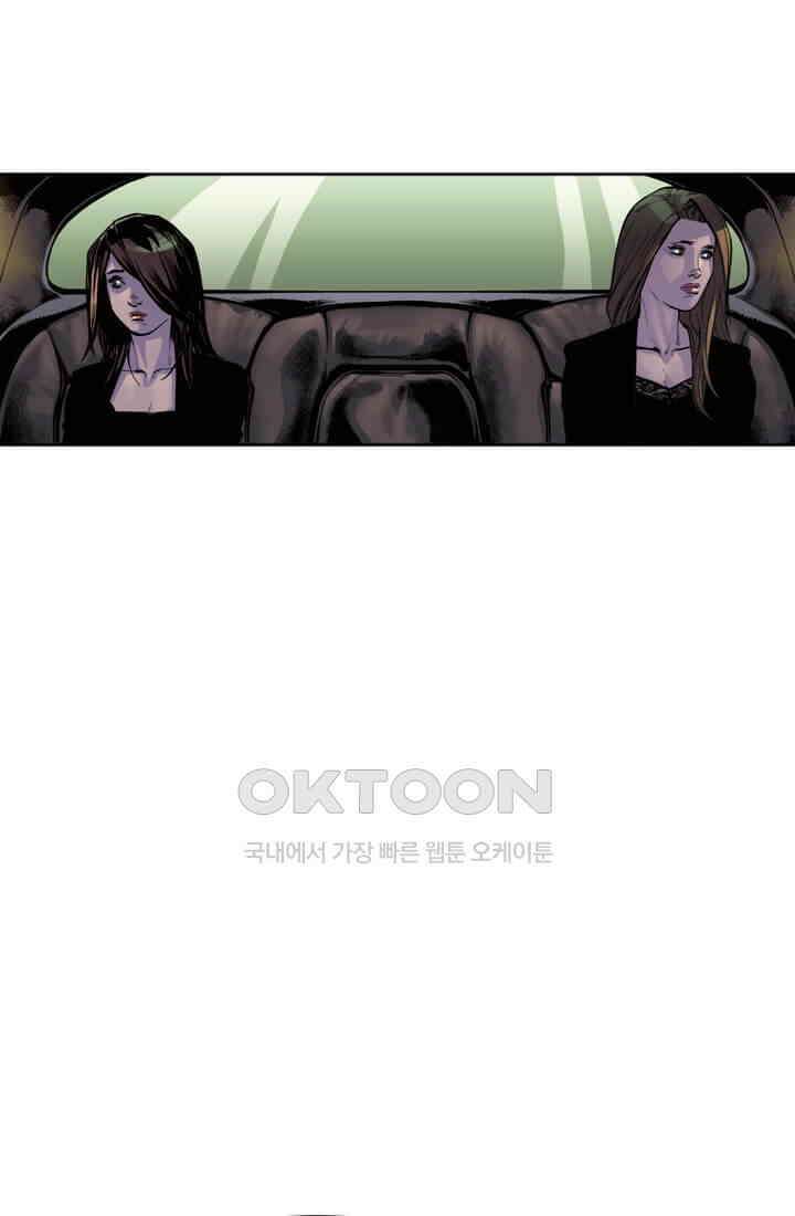 스파이더맨: 마일스 모랄레스 75화 32