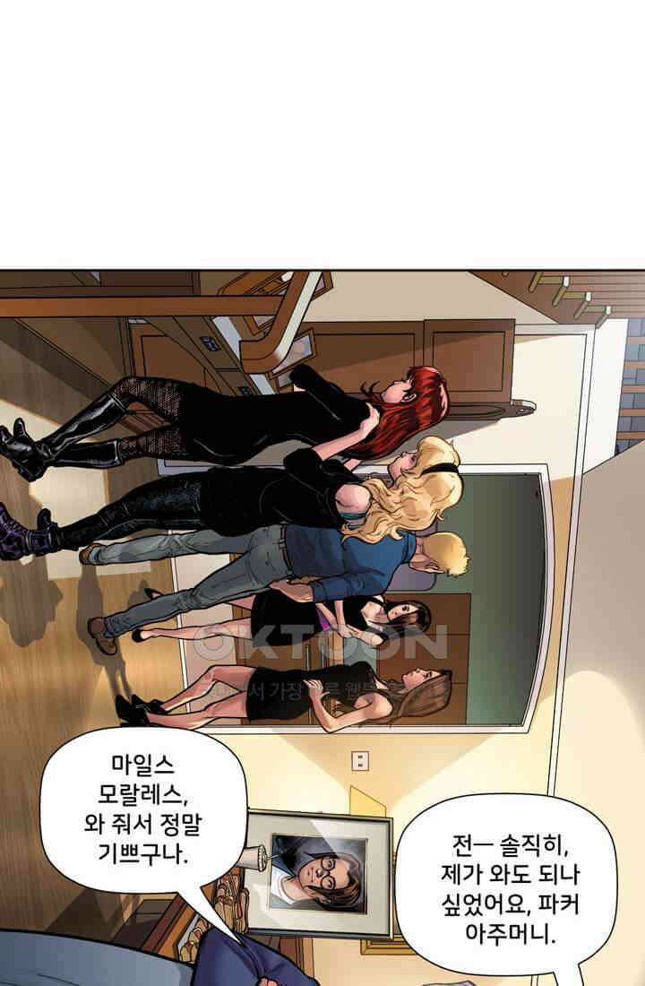 스파이더맨: 마일스 모랄레스 75화 50