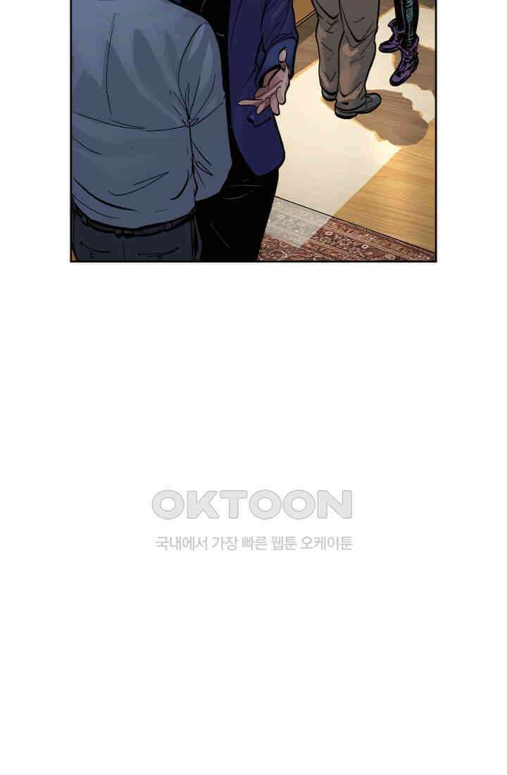 스파이더맨: 마일스 모랄레스 75화 53