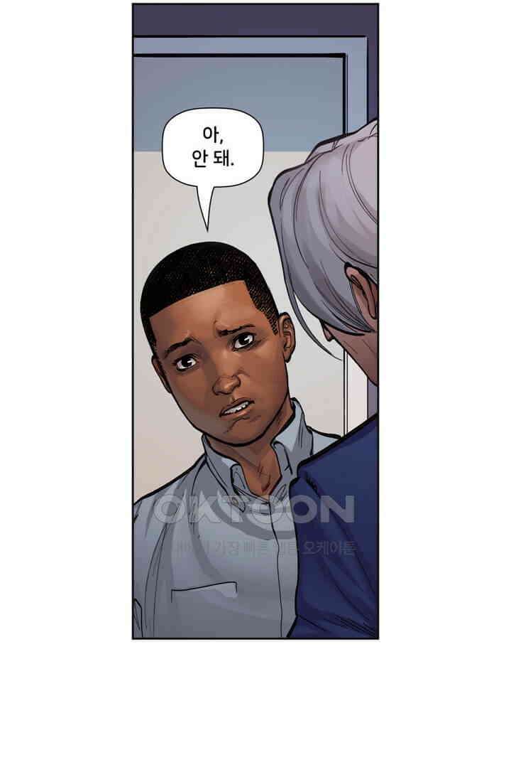 스파이더맨: 마일스 모랄레스 75화 54