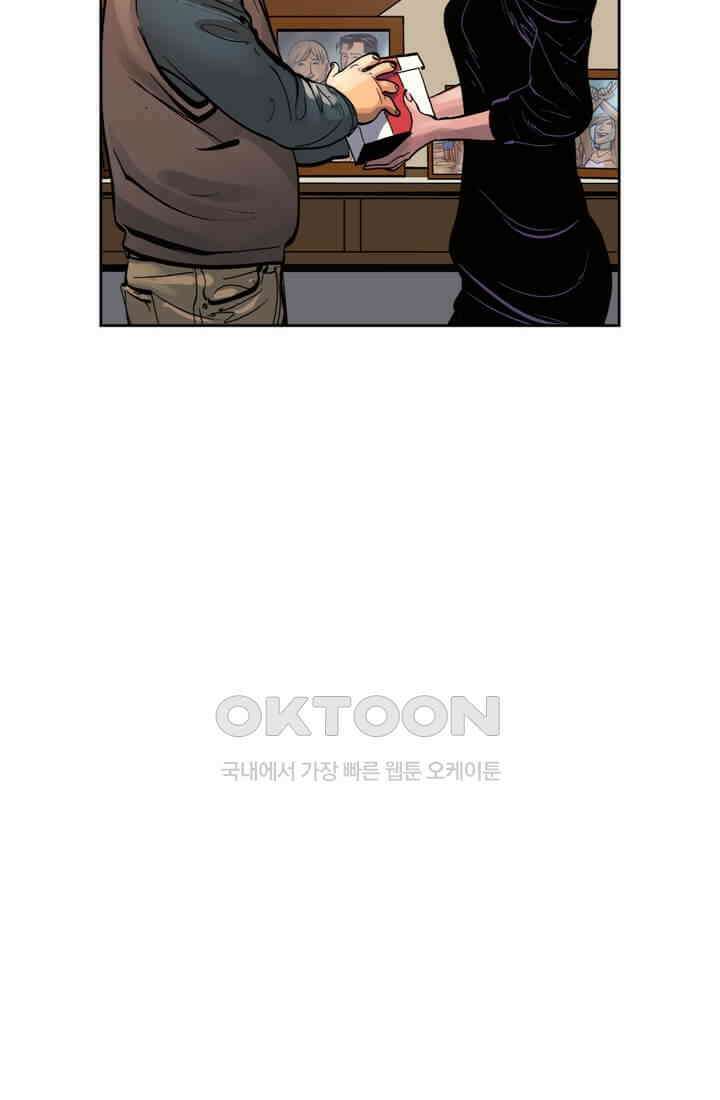 스파이더맨: 마일스 모랄레스 75화 56