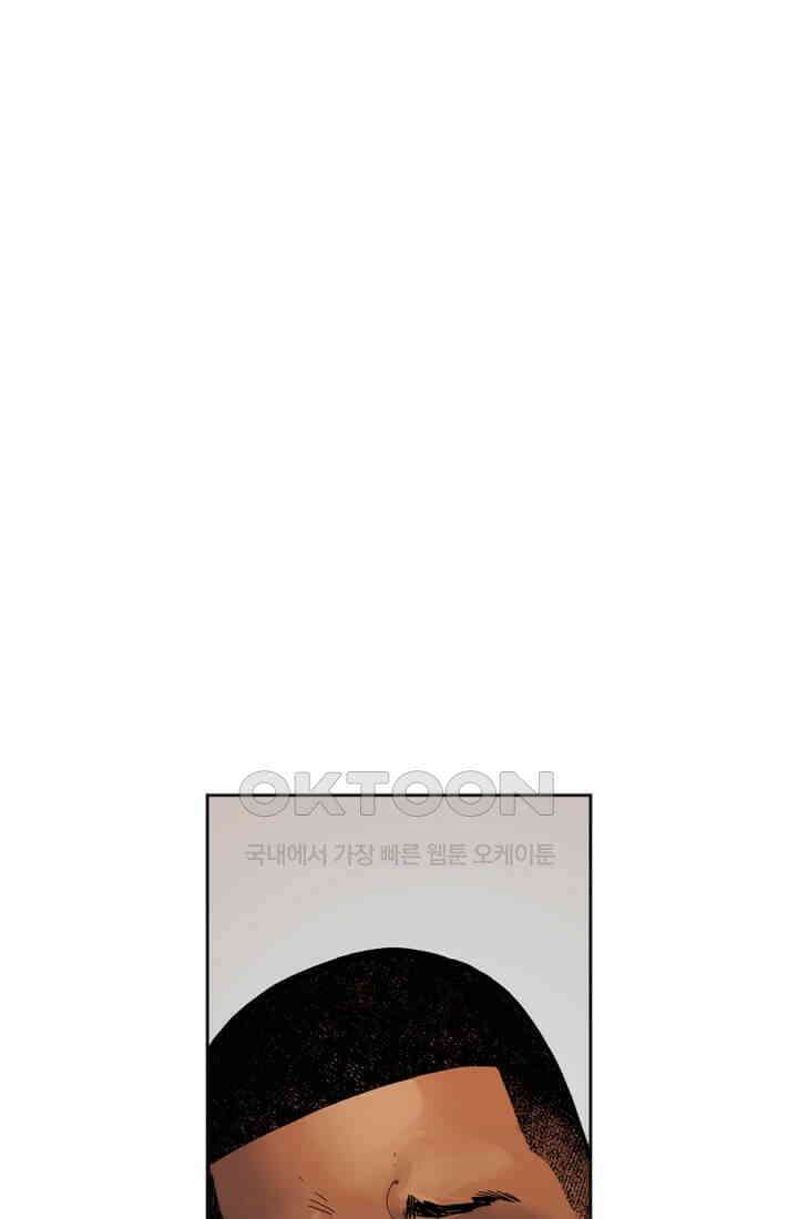 스파이더맨: 마일스 모랄레스 75화 58