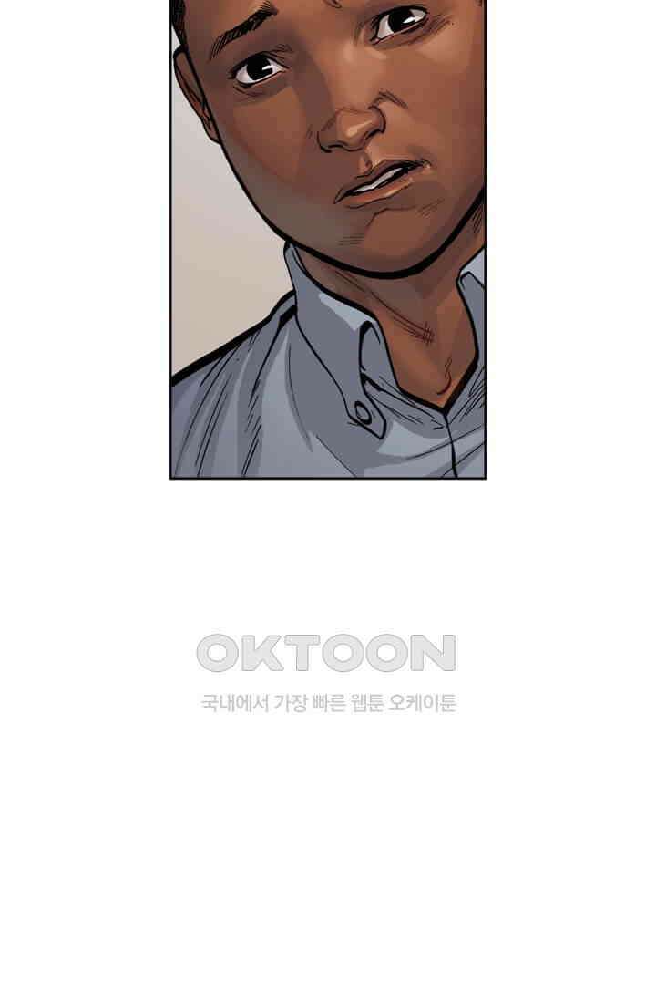 스파이더맨: 마일스 모랄레스 75화 59