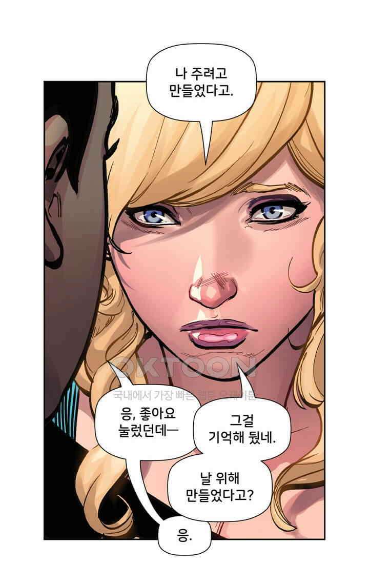 스파이더맨: 마일스 모랄레스 75화 60