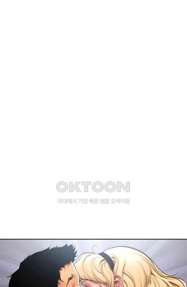 스파이더맨: 마일스 모랄레스 75화 61