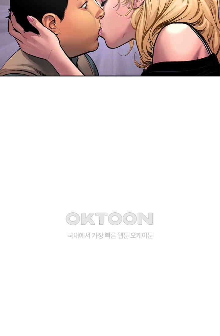 스파이더맨: 마일스 모랄레스 75화 62