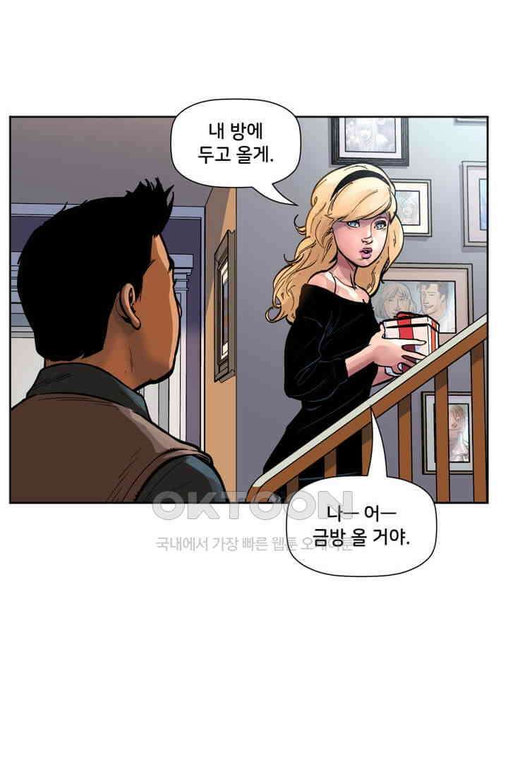 스파이더맨: 마일스 모랄레스 75화 64