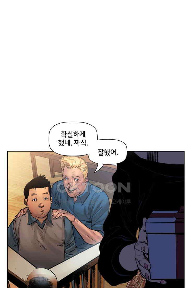 스파이더맨: 마일스 모랄레스 75화 65