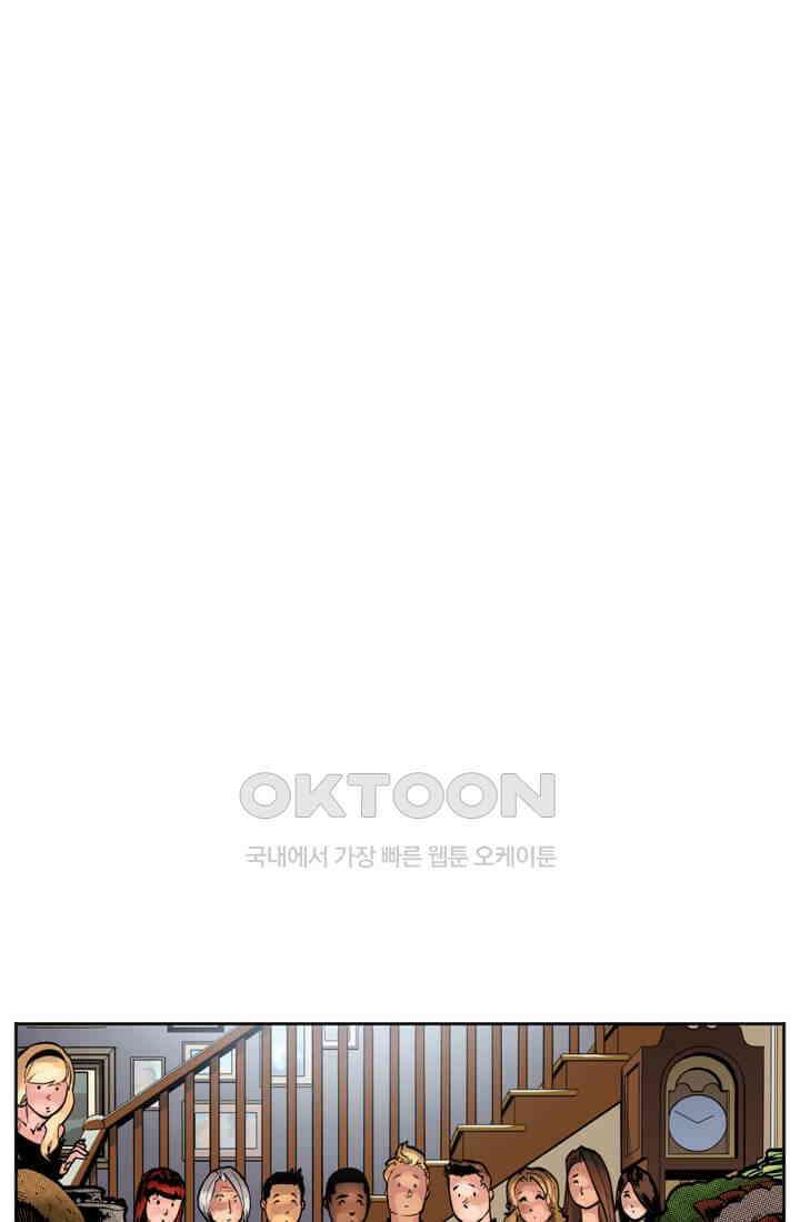 스파이더맨: 마일스 모랄레스 75화 73