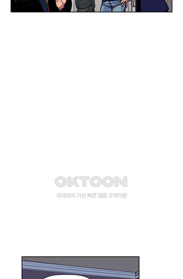 스파이더맨: 마일스 모랄레스 75화 80