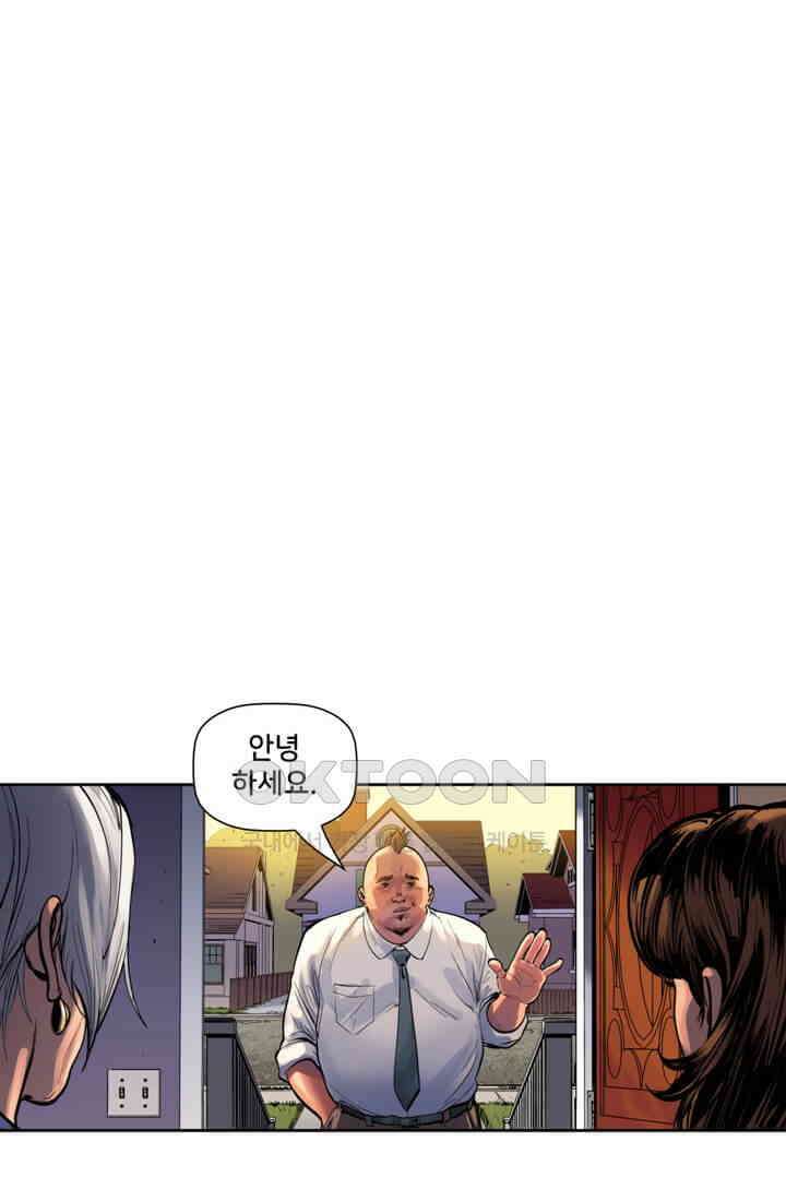스파이더맨: 마일스 모랄레스 75화 87