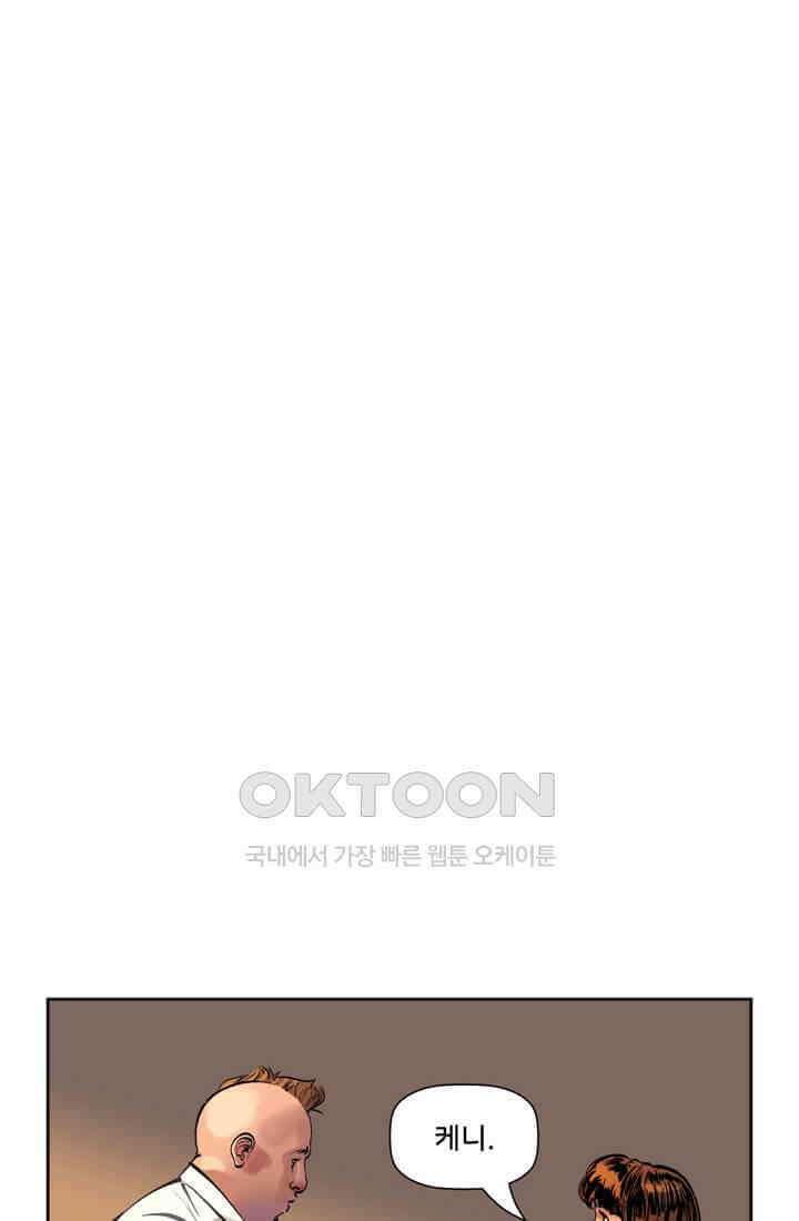 스파이더맨: 마일스 모랄레스 75화 88