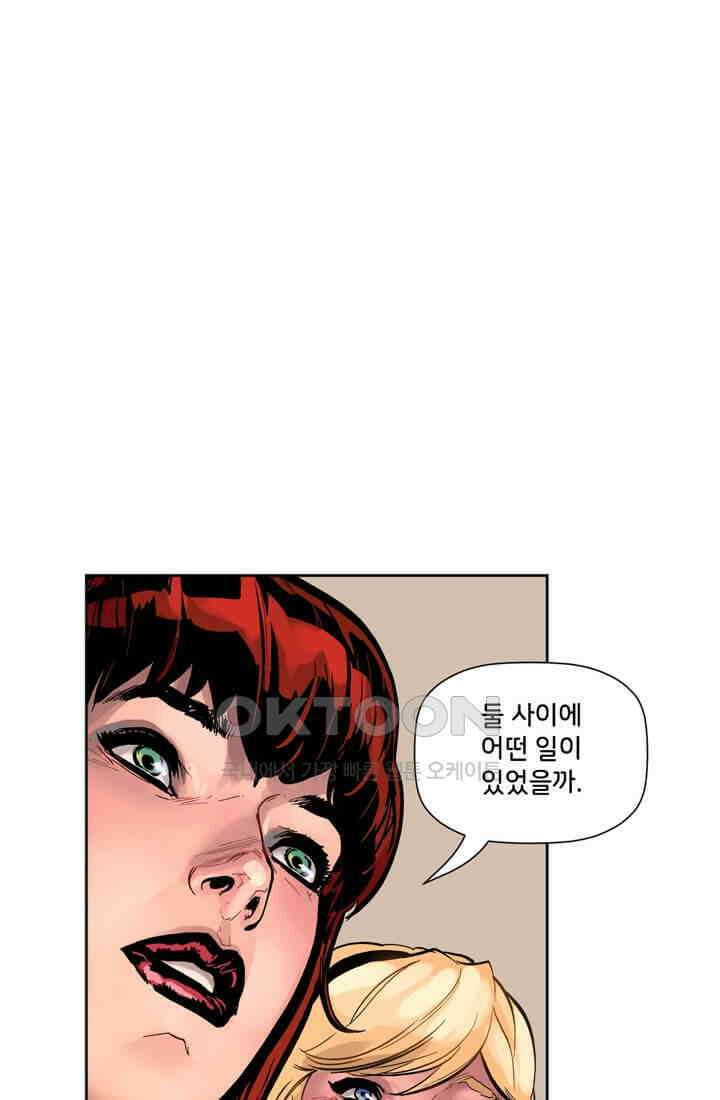 스파이더맨: 마일스 모랄레스 75화 92