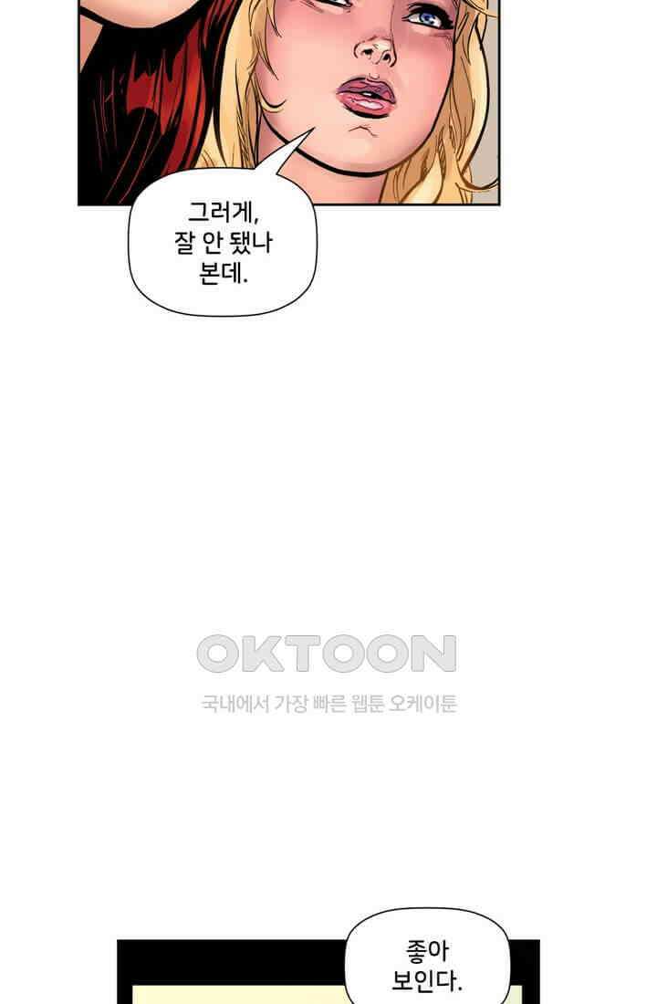 스파이더맨: 마일스 모랄레스 75화 93