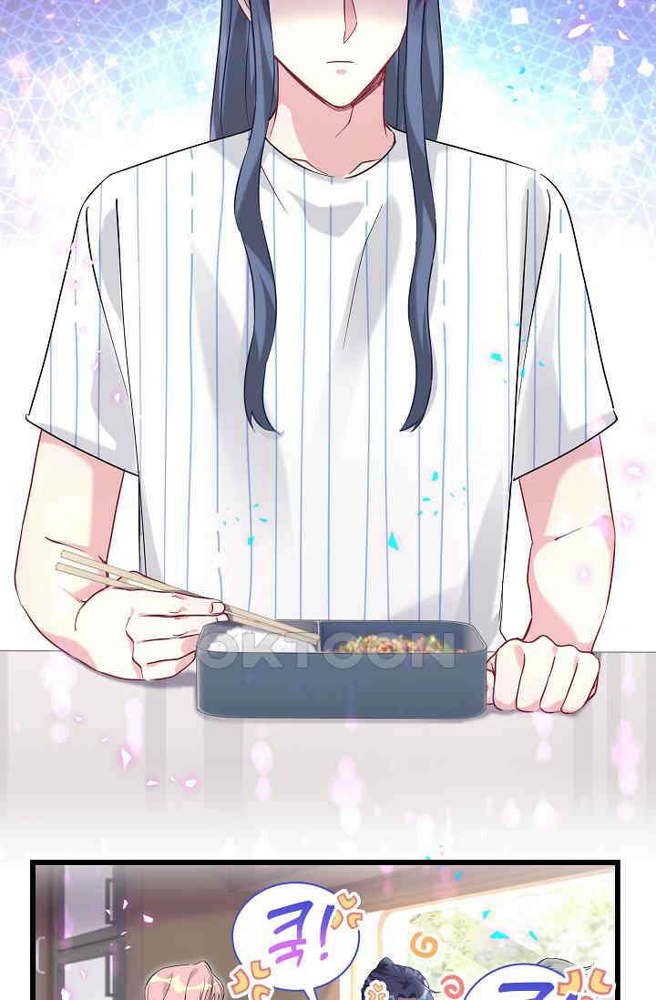베이비가 생겼어요 229화 3