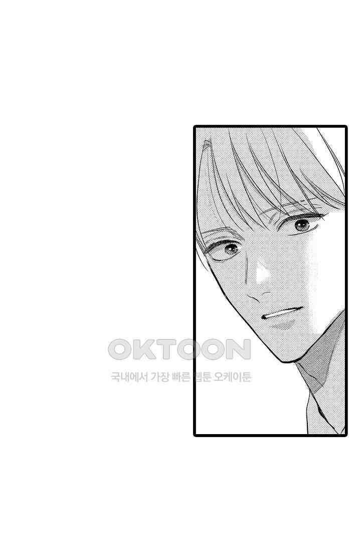실연 원나잇 러브 5화 3
