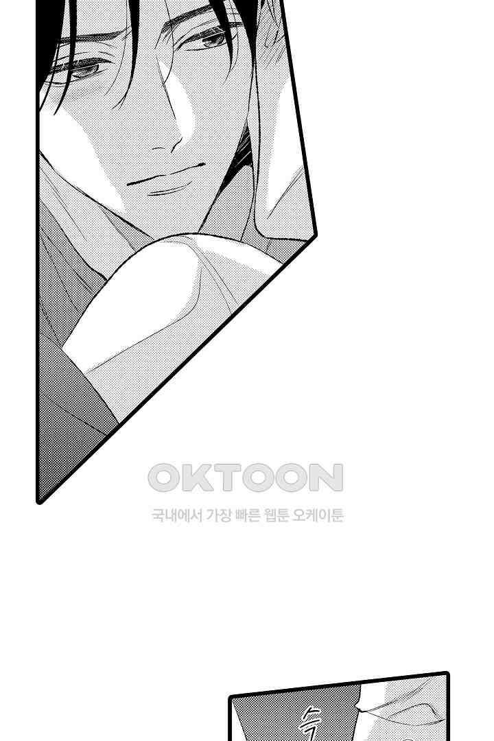 실연 원나잇 러브 9화 6