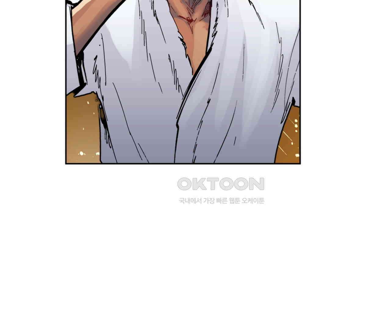 스파이더맨: 마일스 모랄레스 85화 9