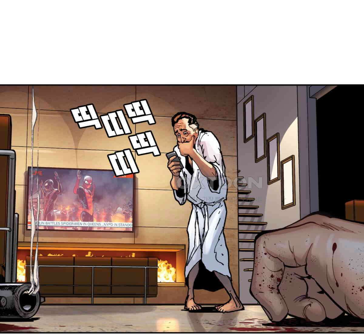 스파이더맨: 마일스 모랄레스 86화 11