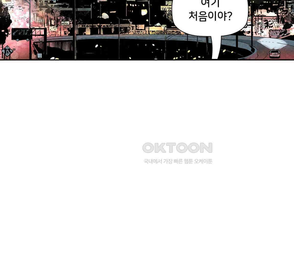 스파이더맨: 마일스 모랄레스 89화 2
