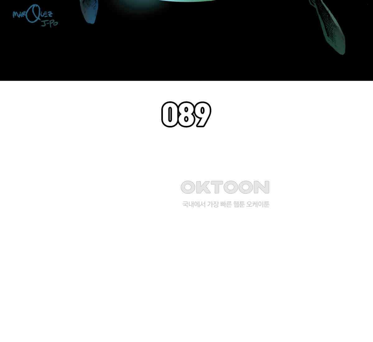 스파이더맨: 마일스 모랄레스 89화 12