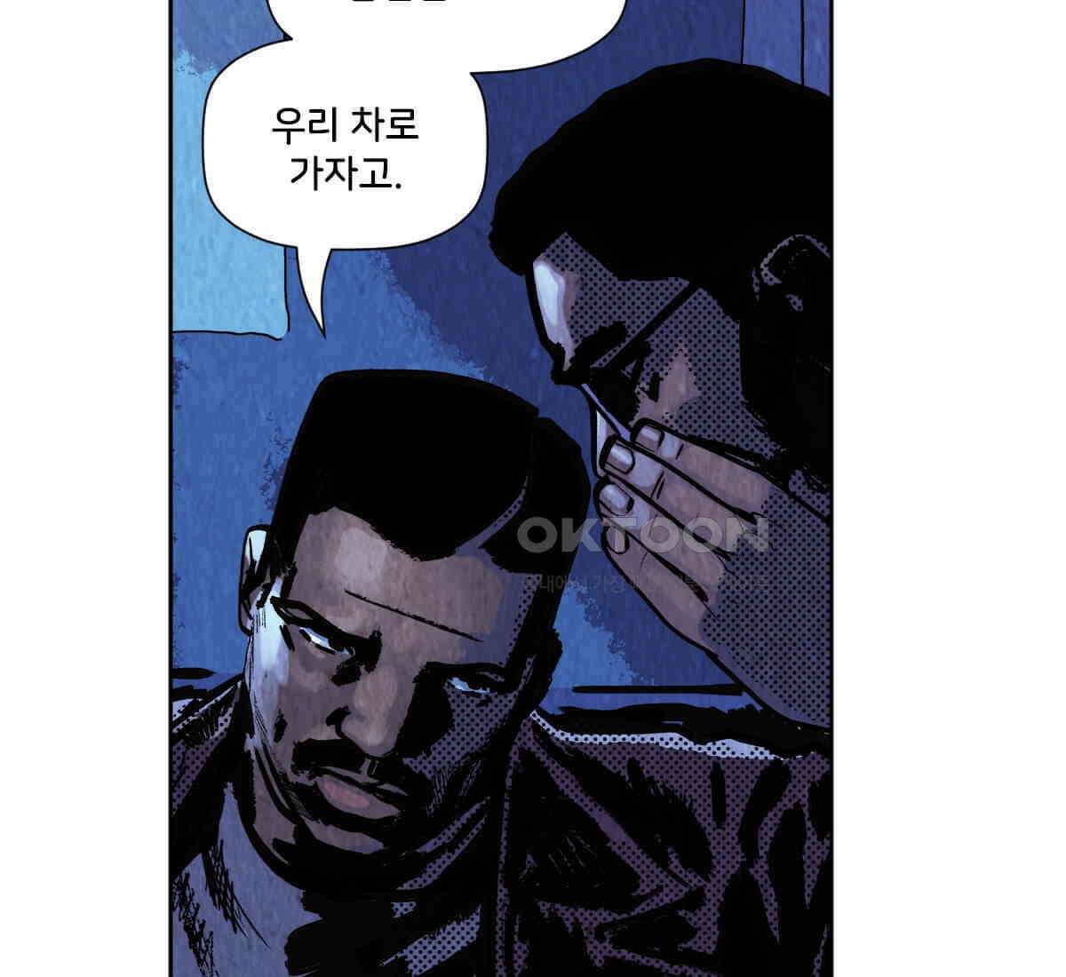 스파이더맨: 마일스 모랄레스 89화 27