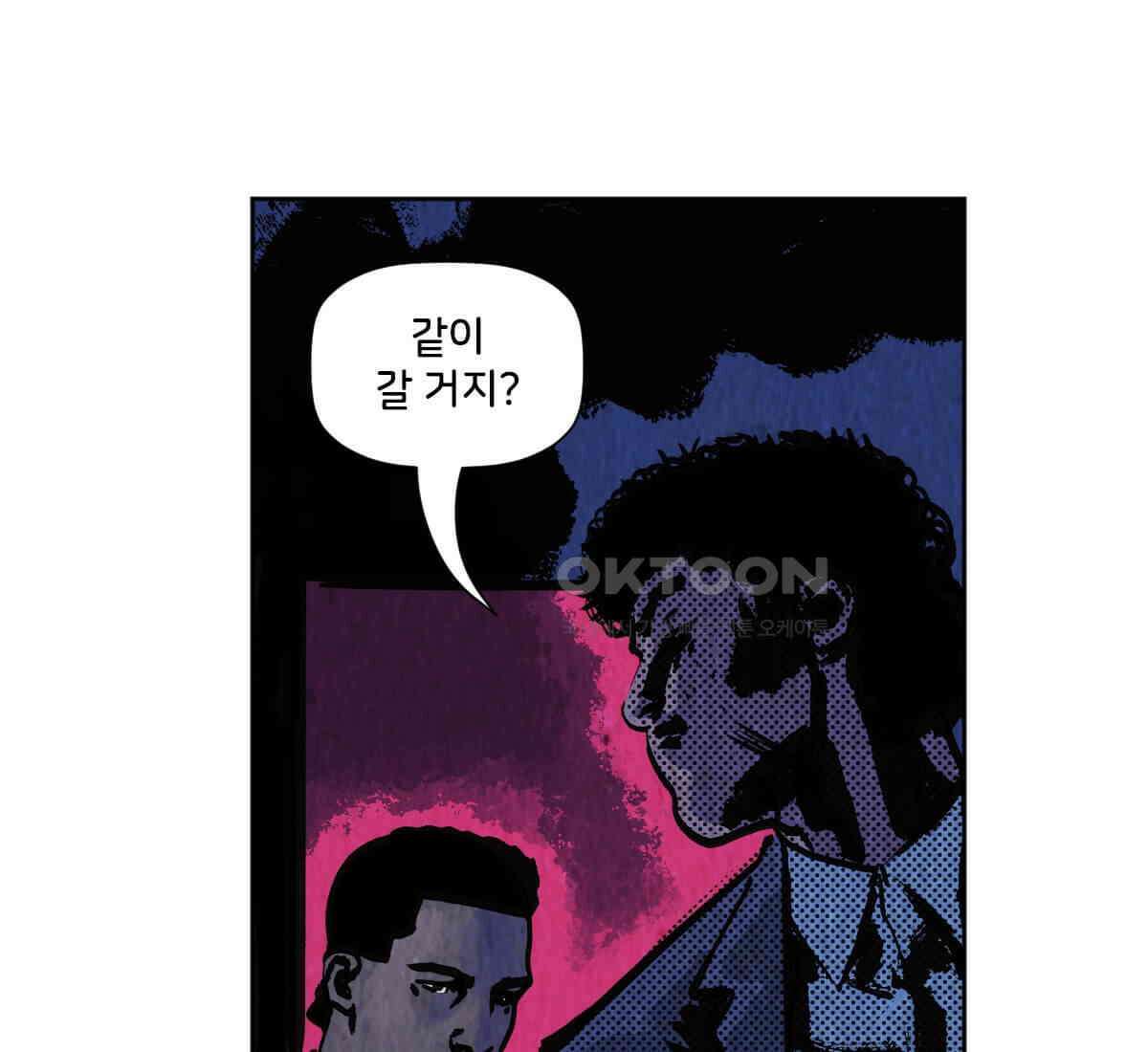 스파이더맨: 마일스 모랄레스 89화 29