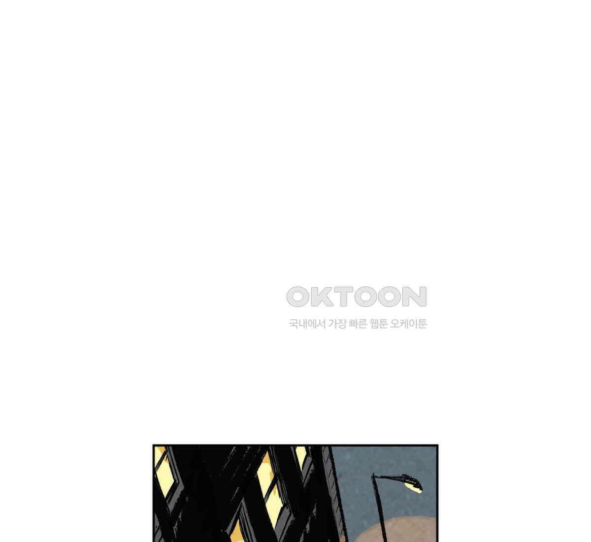 스파이더맨: 마일스 모랄레스 89화 35