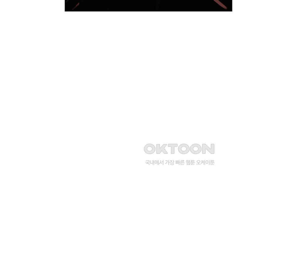 스파이더맨: 마일스 모랄레스 89화 42