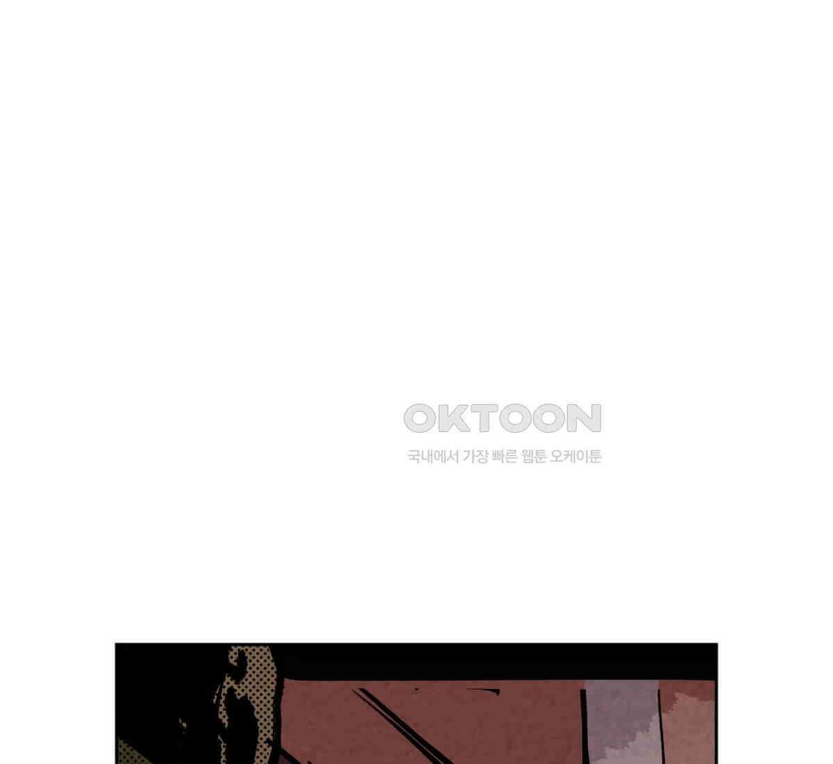 스파이더맨: 마일스 모랄레스 89화 47