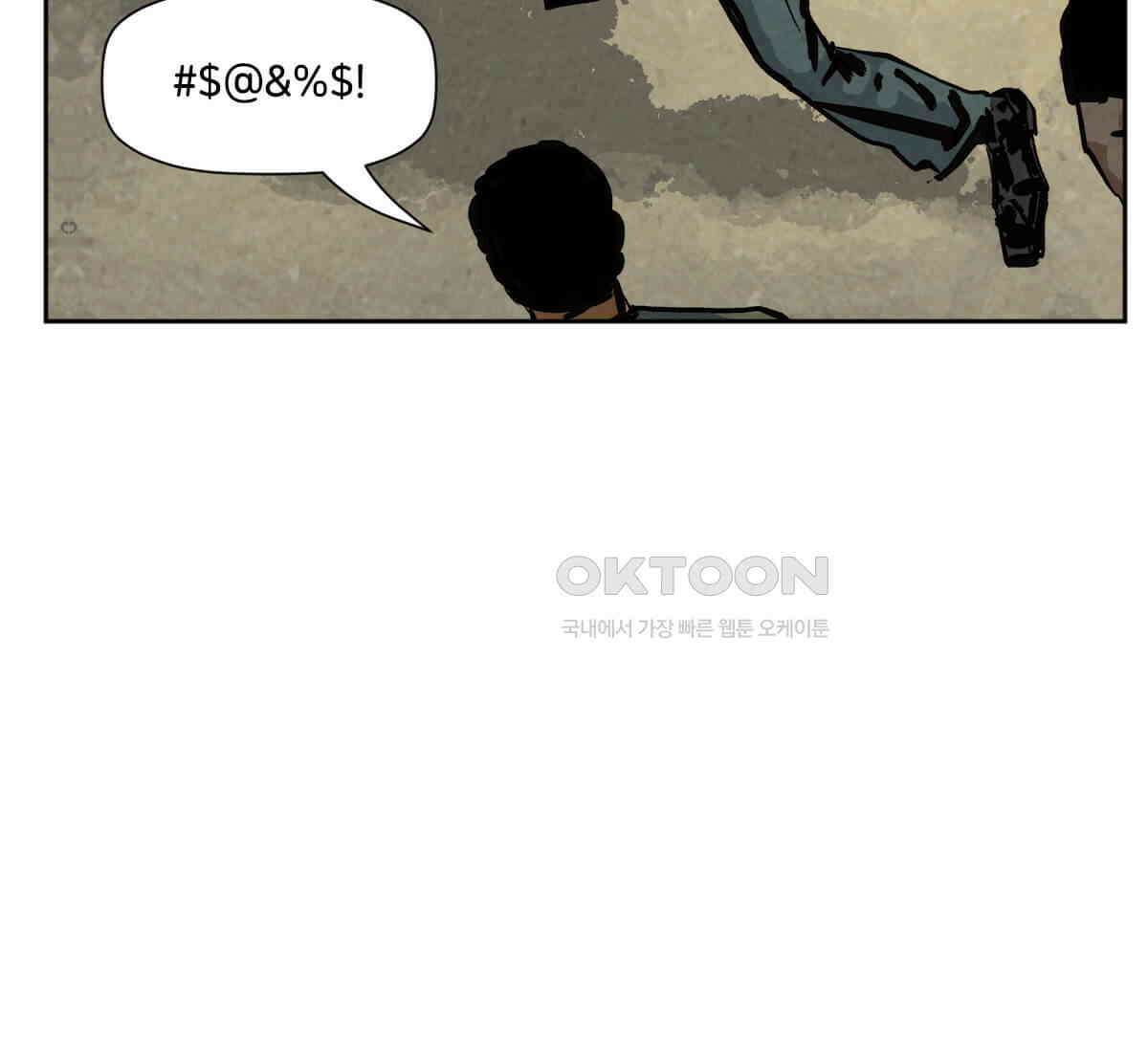 스파이더맨: 마일스 모랄레스 89화 61