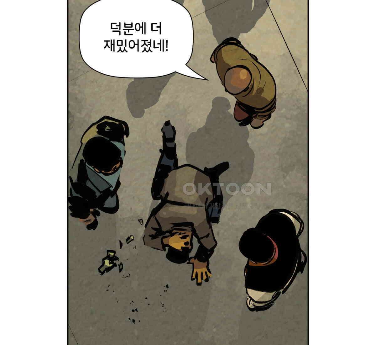 스파이더맨: 마일스 모랄레스 89화 68