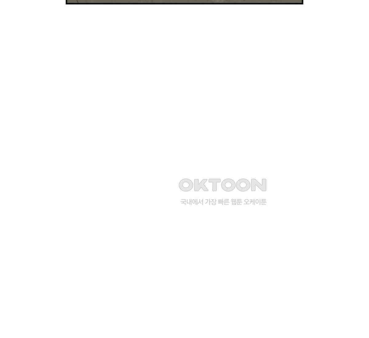 스파이더맨: 마일스 모랄레스 89화 69