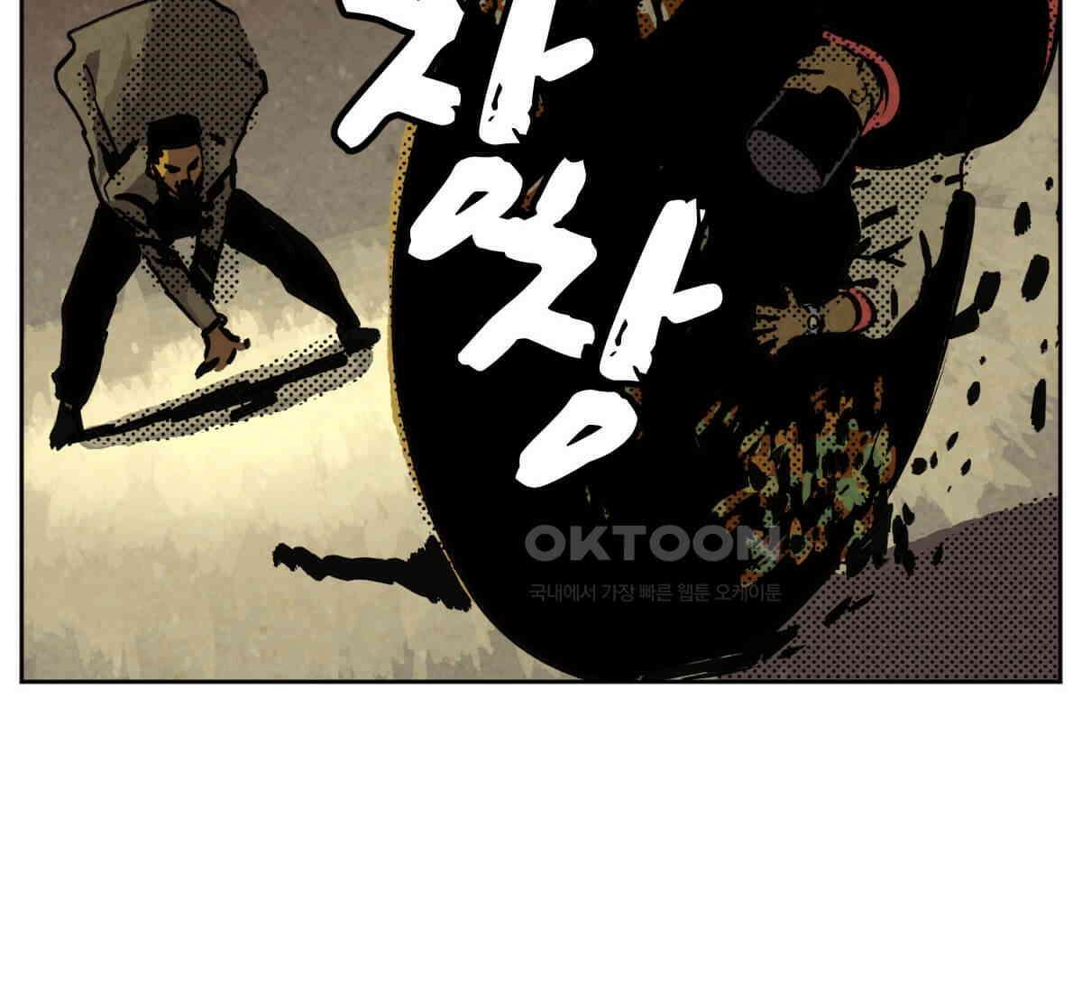 스파이더맨: 마일스 모랄레스 89화 75