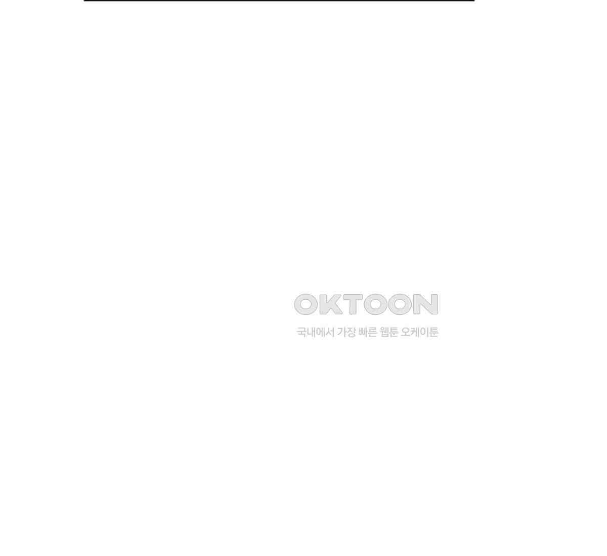 스파이더맨: 마일스 모랄레스 89화 102