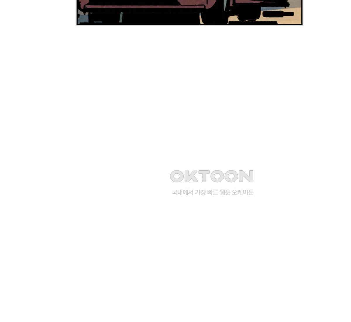 스파이더맨: 마일스 모랄레스 89화 105