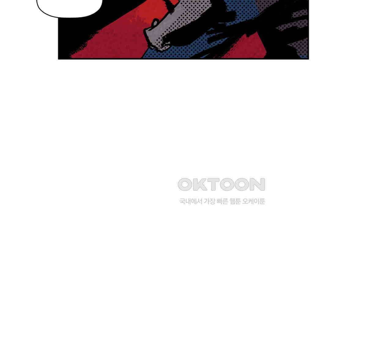스파이더맨: 마일스 모랄레스 89화 108