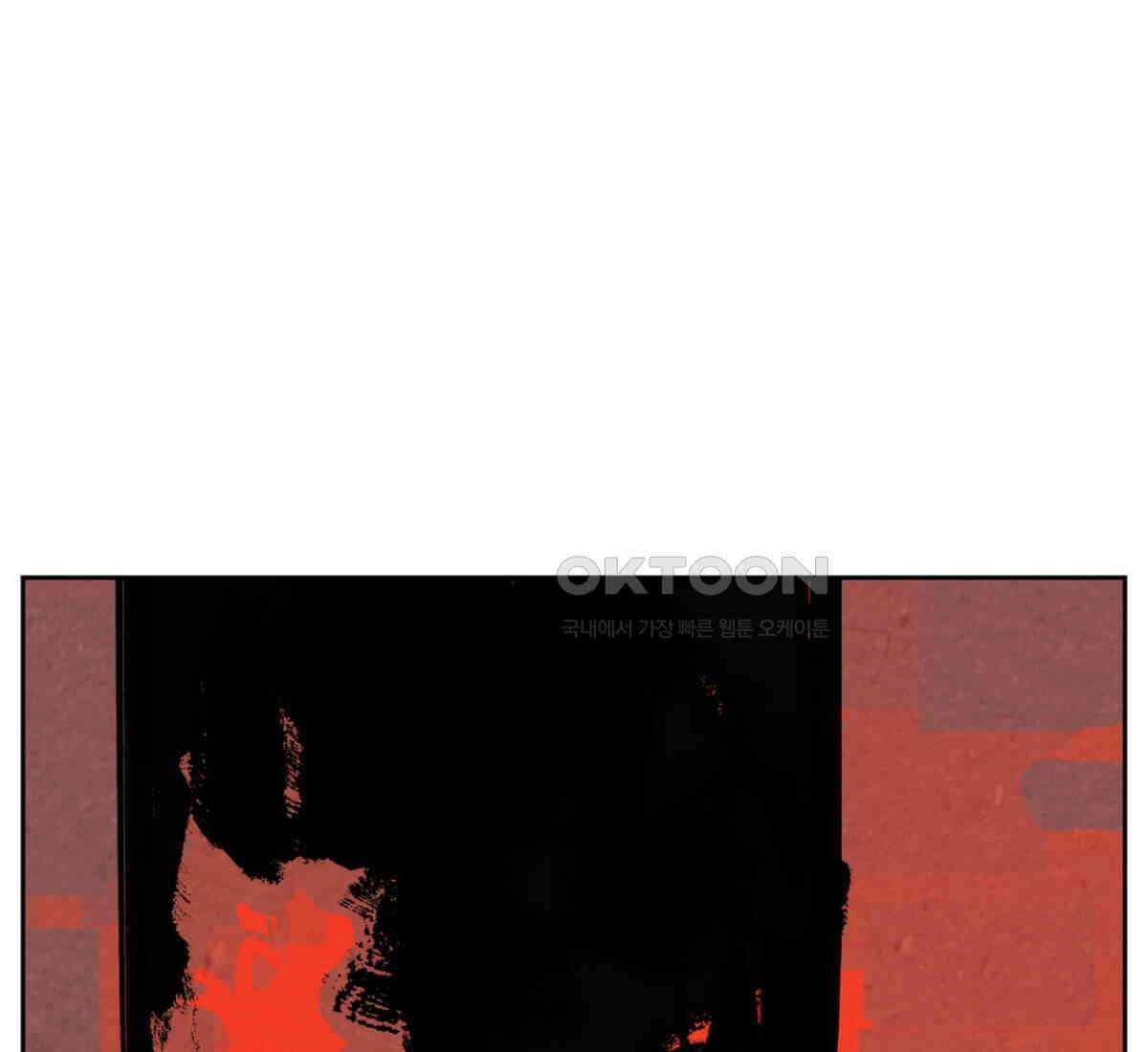 스파이더맨: 마일스 모랄레스 89화 109