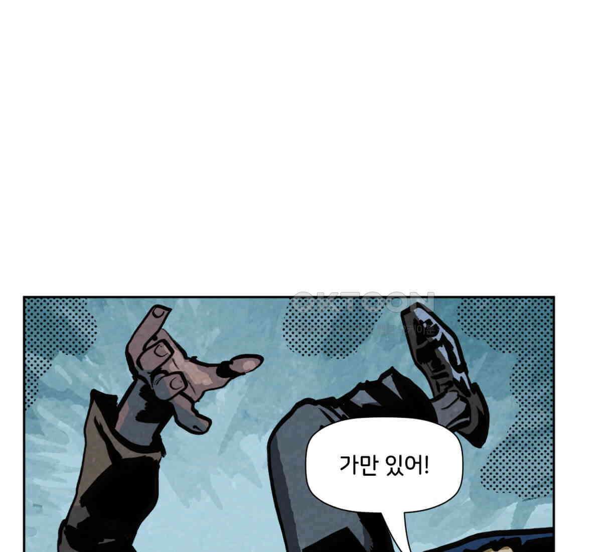 스파이더맨: 마일스 모랄레스 89화 112