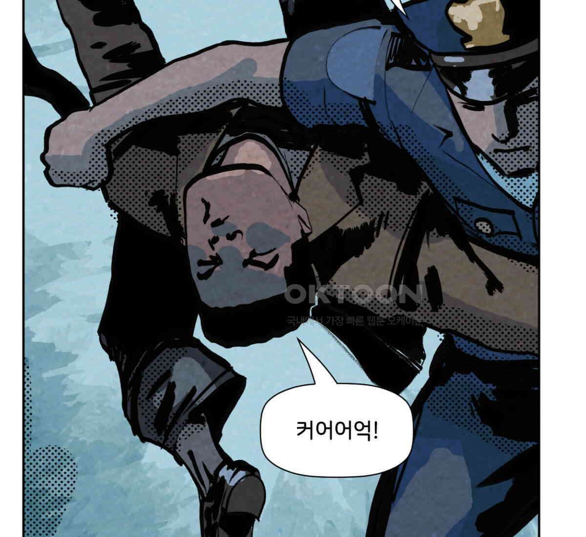 스파이더맨: 마일스 모랄레스 89화 113