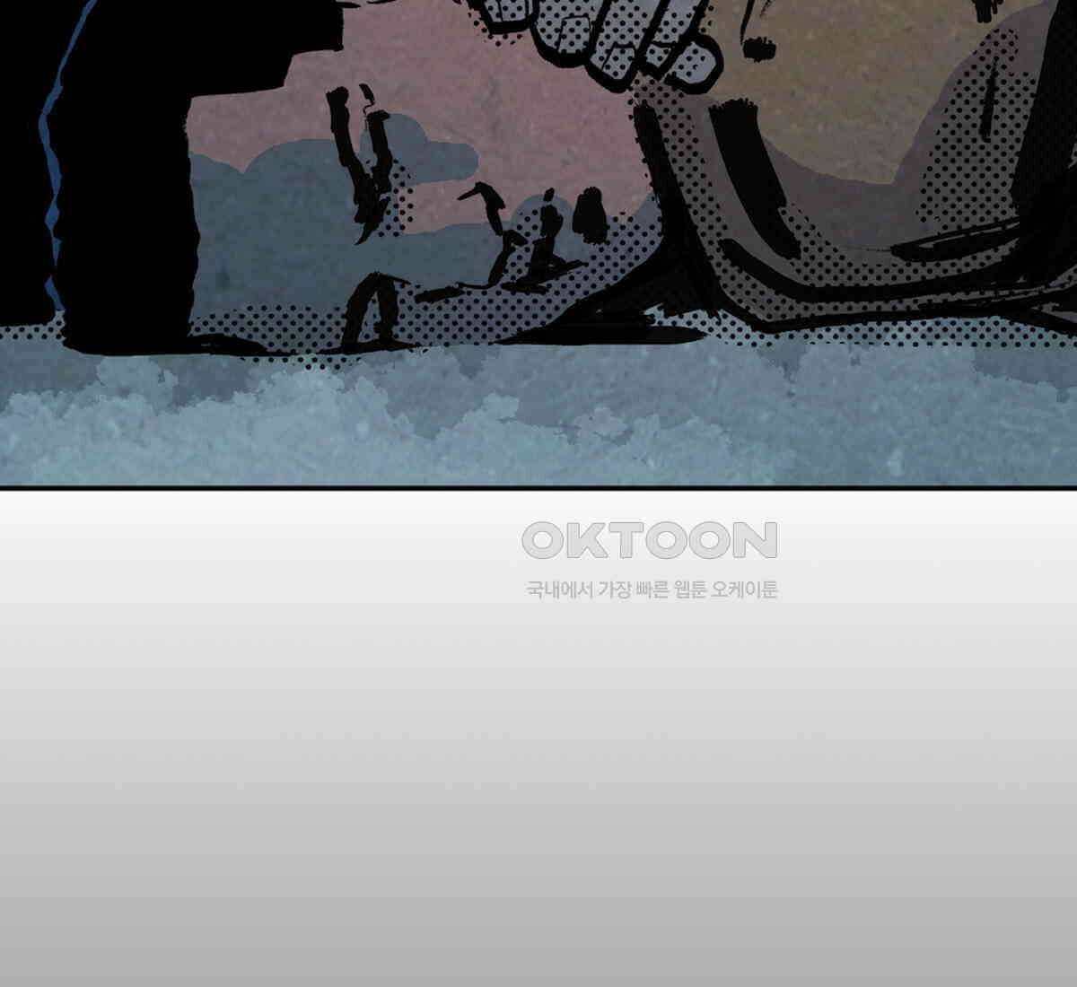 스파이더맨: 마일스 모랄레스 89화 116