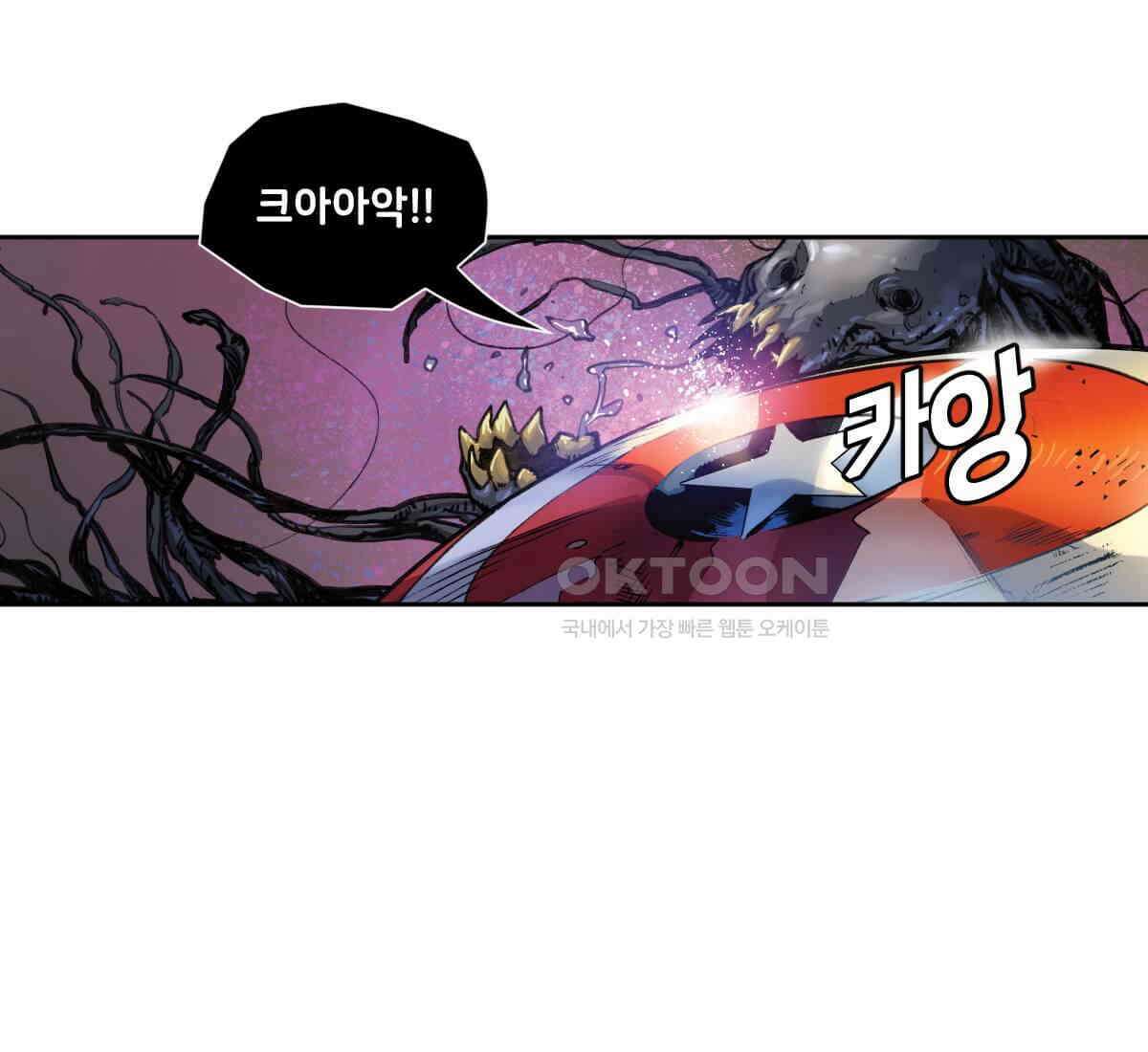 스파이더맨: 마일스 모랄레스 102화 3