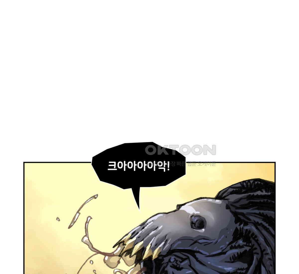 스파이더맨: 마일스 모랄레스 102화 8