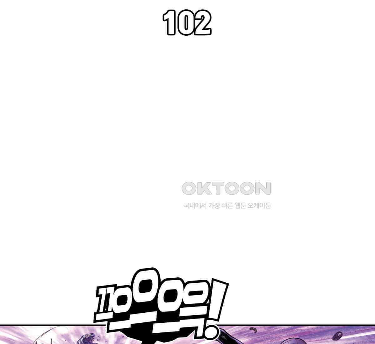 스파이더맨: 마일스 모랄레스 102화 15