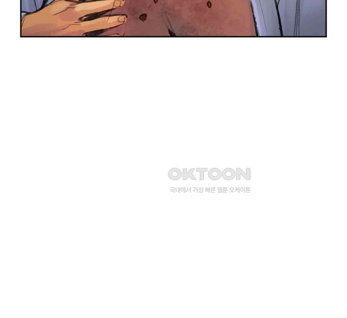 스파이더맨: 마일스 모랄레스 105화 13