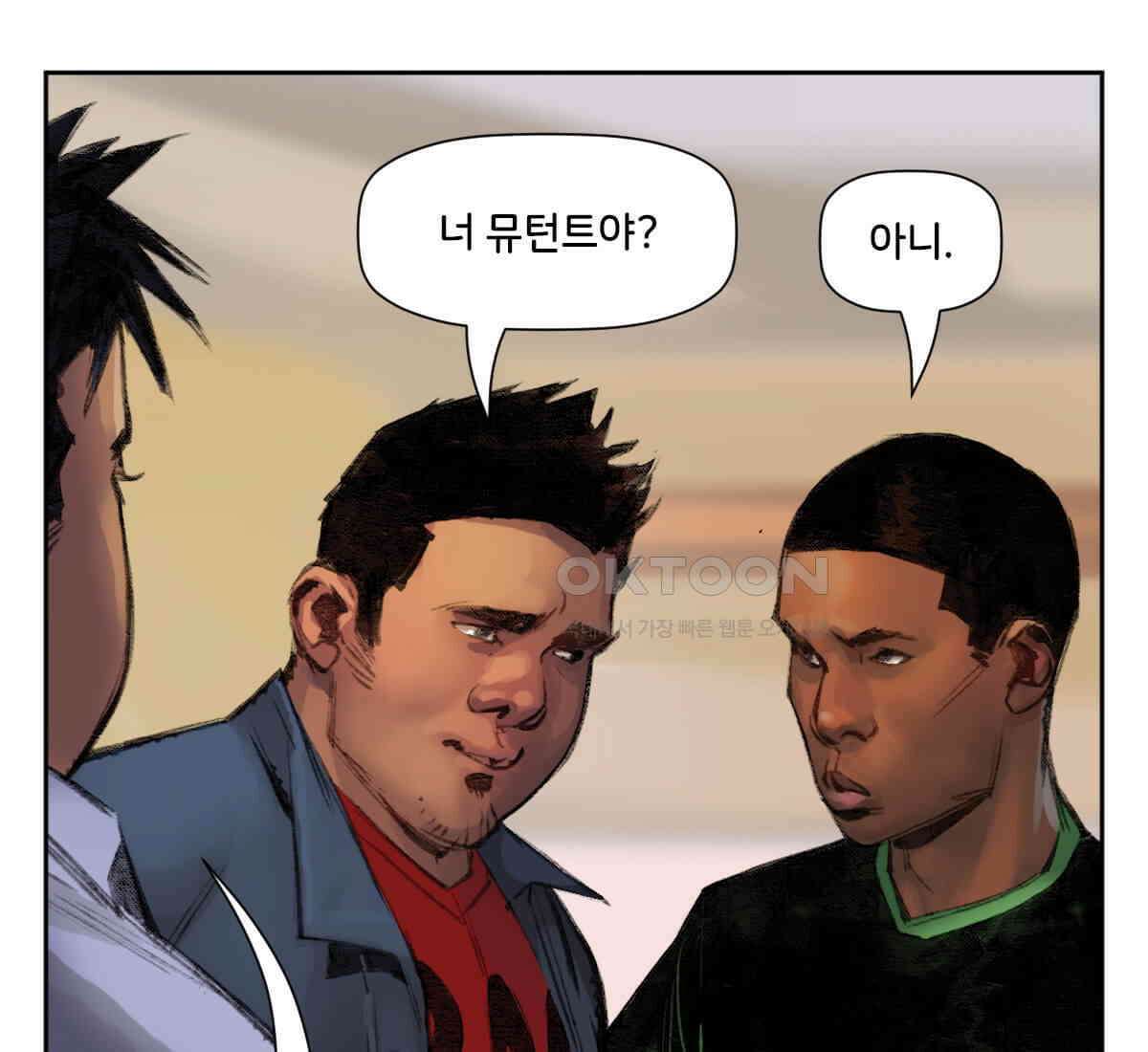 스파이더맨: 마일스 모랄레스 105화 18