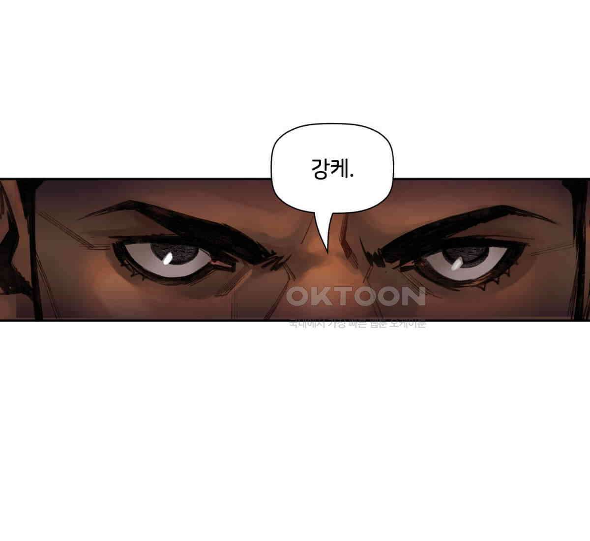 스파이더맨: 마일스 모랄레스 105화 24