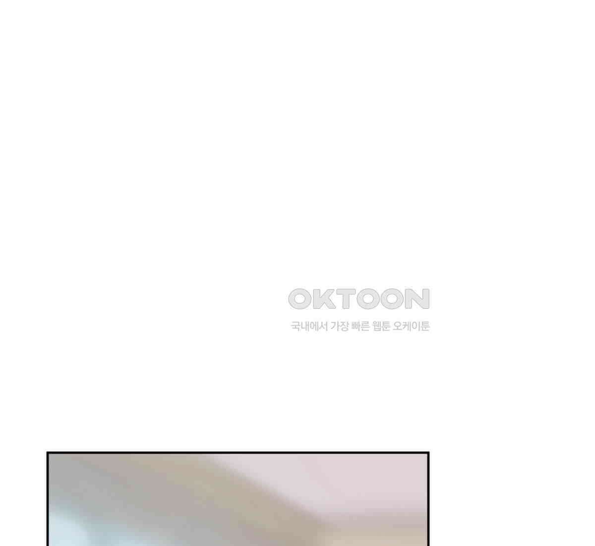 스파이더맨: 마일스 모랄레스 105화 29